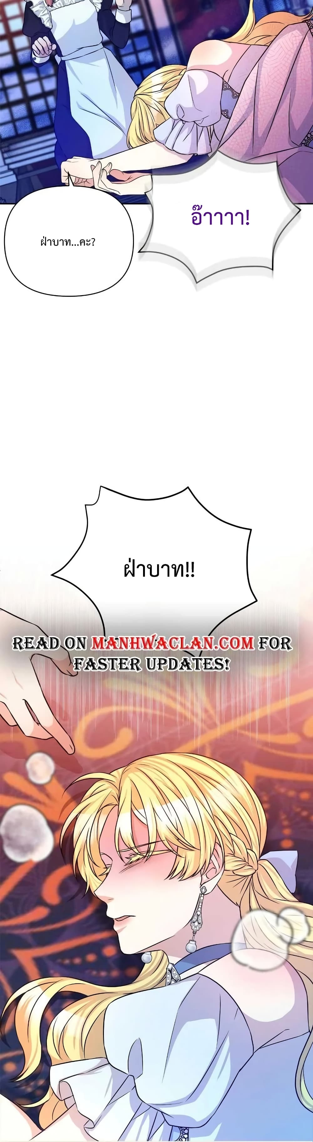 Lady Edita ตอนที่ 18 (42)